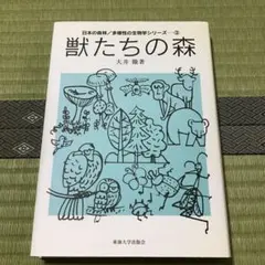 はるさくとまと様 リクエスト 2点 まとめ商品