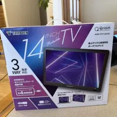 中古YAMAZEN ポータブルテレビ キュリオム 14型 DVDプレーヤー内蔵