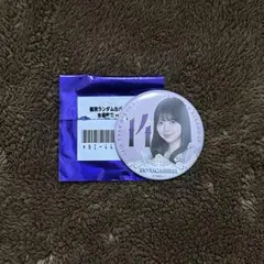 乃木坂46 14th バスラ 会場限定 缶バッジ 長嶋凛桜