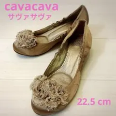 サヴァサヴァ パンプス 22.5cm