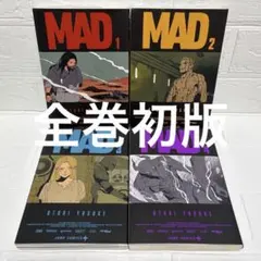 初版・未開封】MAD 1巻 シュリンク付き 大鳥雄介 コミックス 漫画