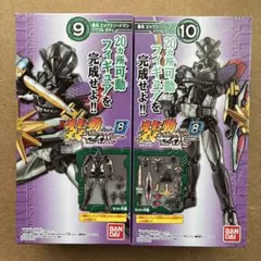 2025年最新】装動仮面ライダーセイバーの人気アイテム - メルカリ