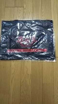 興国高校☆ONLY ONE 手提げバッグ 新品