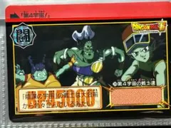 2026年最新】カードダス ドラゴンボール 4弾の人気アイテム - メルカリ