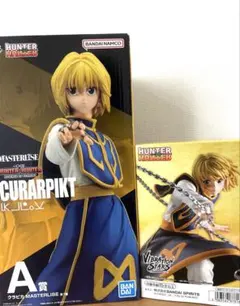 ハンター×ハンター クラピカ フィギュア