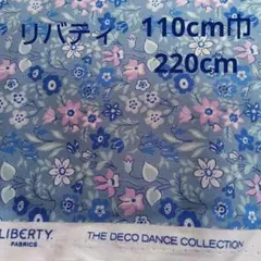 あじさい様 リクエスト 2点 まとめ商品