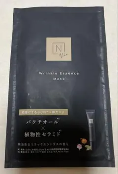 N organic Vie[リンクルパックエッセンスマスク28mL １枚]