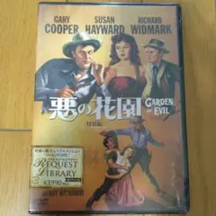 2025年最新】ゲイリークーパーの人気アイテム - メルカリ