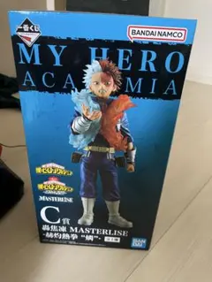 僕のヒーローアカデミア 一番くじ C賞 轟焦凍 フィギュア 開封済