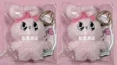 エスターバニー ピンク ぬいぐるみ ミニ キーホルダー 2点セット