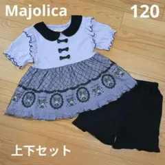 マジョリカ×サンリオ クロミチュール付きナイトウェア パジャマ 120