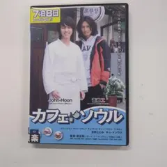 KIM HYUNG JUN's ミュージカル カフェ・イン キム・ヒョンジュン