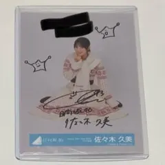 2025年最新】佐々木久美 直筆の人気アイテム - メルカリ