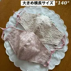 SALE☆ピンク系☆チュール☆お花✿刺繍レース3枚☆ハンドメイドマスク