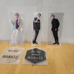 BE:FIRST マナト MANATO アクリルスタンド 3点セット