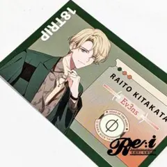 ちい【プロフィール必読】様 リクエスト 2点 まとめ商品