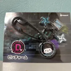 ポチャッコピンチャーム