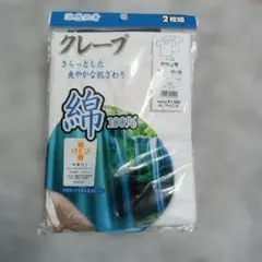 Item thumbnail for item ab87b160-b637-4528-aa96-3a76e47321fe