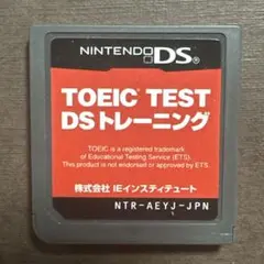TOEIC TEST DSトレーニング　DSソフト