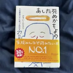 Item thumbnail for item 02f45fd2-4b8c-47f7-ba39-563337ead7a1