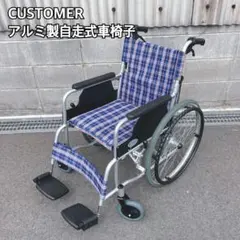 自走用車椅子【新品未使用】 松永製作所】ティルト＆リクライニング OS-11TRSP HB ｜車いすの