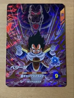 ドラゴンボールスーパーダイバーズ ベジータ AP3-016 GDR - メルカリ
