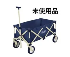 【未使用】Coleman ネイビー×ホワイト アウトドアワゴン／キャリーワゴン