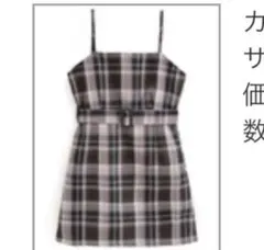 チェック柄ベルト付きキャミソールミニワンピース