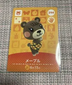 どうぶつの森 amiiboカード