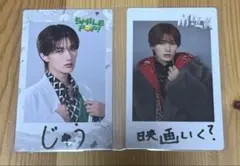 SMILE POP 山中柔太朗 M!LK トレカ 2セット