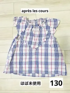 美品☆アプレレクール　フリルチェックブラウス