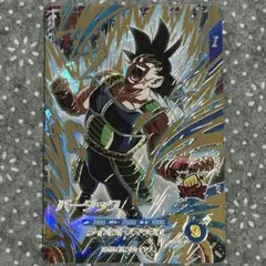 ドラゴンボールスーパーダイバーズ バトルオブサイヤン バーダック GDR