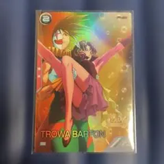 Item thumbnail for item 5021cead-ca37-44bb-9781-d5d1b19cefd1