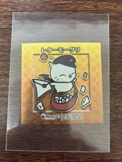 レターモーグリ　FF MTG 金　箔押し　ちびキャラシール 2026年最新】レターモーグリの人気アイテム - メルカリ