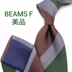 【美品】ビームスエフ ネクタイ ブラウン グリーン 段落ちストライプ【日本製】のサムネイル