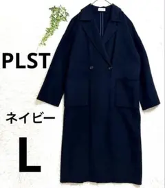 PLST ダブルブレスト ロングコート ネイビー L