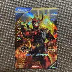 ガンバレジェンズ 仮面ライダー装甲響鬼 VR03-024 - メルカリ