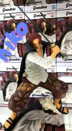 ワンピース シャンクス フィギュア Grandista