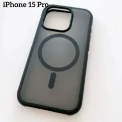 iPhone 15 Pro ケース Magsafe ブラック　半透明　マット