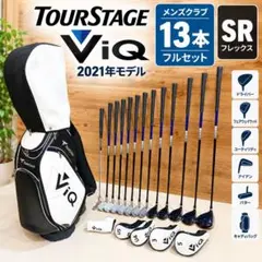 シ*o様 【新品未使用】ブリヂストン ツアーステージViQ フルセット 13