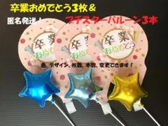 Item thumbnail for item 2bbe3644-fff0-4a45-931b-4898c88d2302