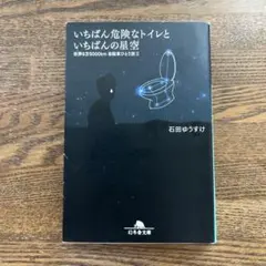 Item thumbnail for item 3aee203c-520a-4921-90cf-3db6d082a381