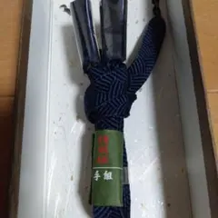 ネイビー 編み込み 羽織紐