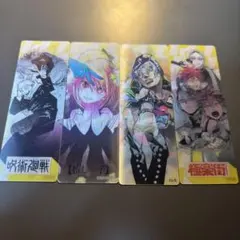 ナツコミ ジャンプ 3D しおり 4枚 呪術廻戦 推しの子 JOJO 極楽街