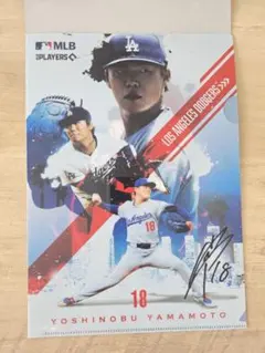 MLB クリアファイルコレクション　９枚　山本由伸　ダルビッシュ有 MLB クリアファイルコレクション - メルカリ