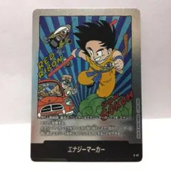 ドラゴンボール フュージョンワールド エナジーマーカー E-47 - メルカリ