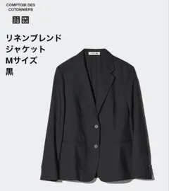 ユニクロ リネンブレンドジャケット 黒 M 麻混