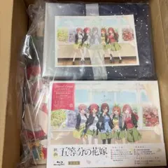 劇場版　五等分の花嫁 Blu-ray
