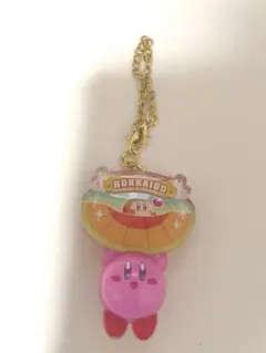 星のカービィ　キーホルダー　北海道