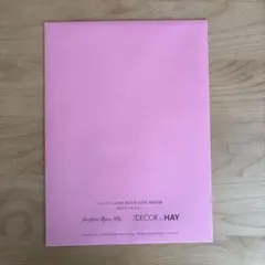 エル・デコ　no.192 2025年10月号 特別付録 HAYミニポスター
